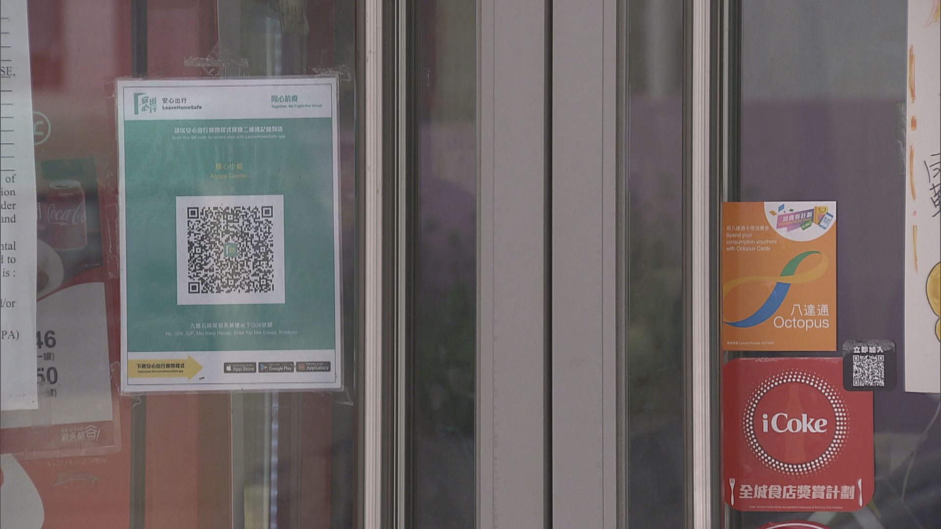 有餐廳因應政府新規定轉為B類營運模式　預計生意跌兩成