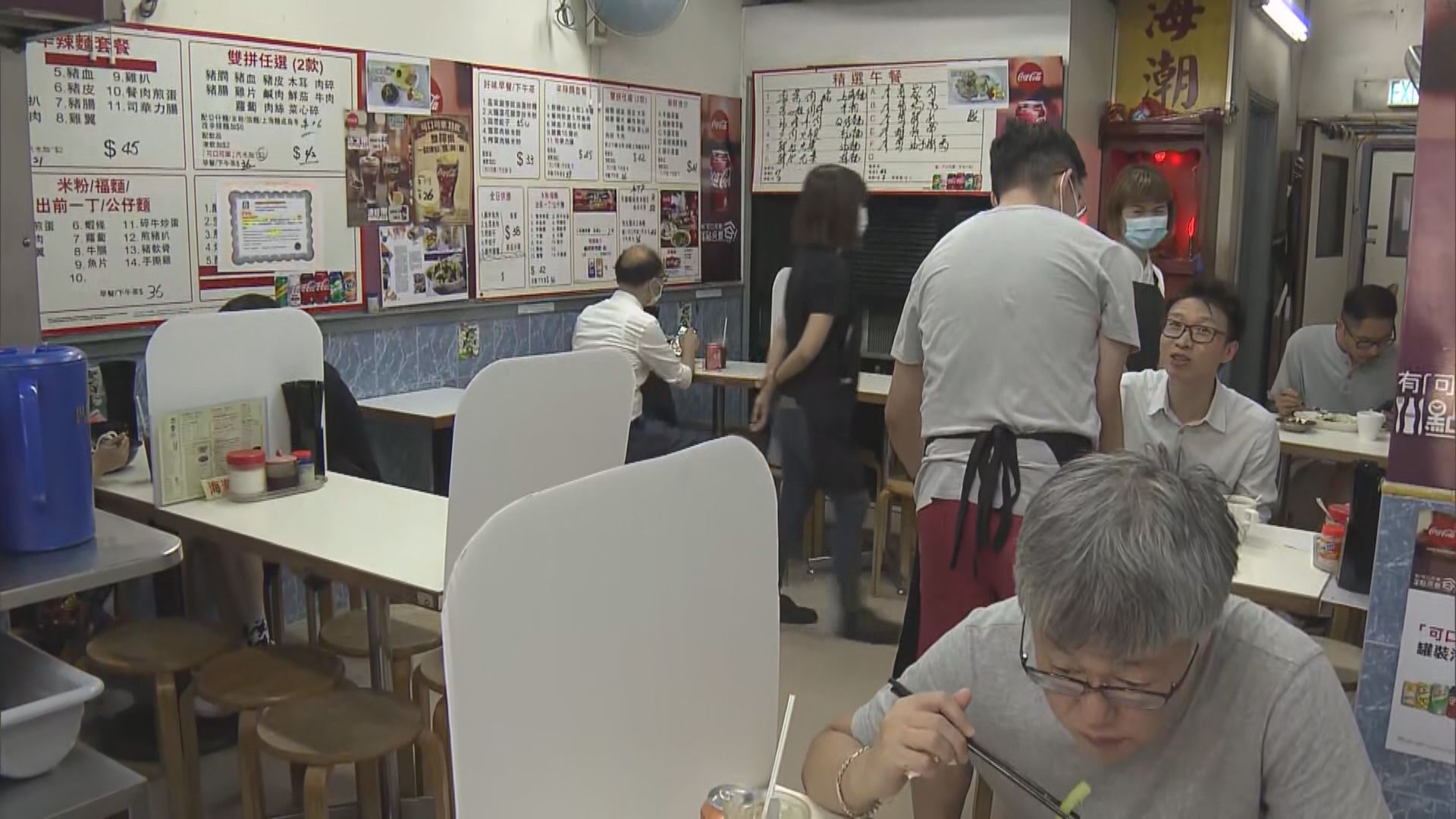 食環署向食肆發防疫建議　包括安排執枱專員、避免搭枱