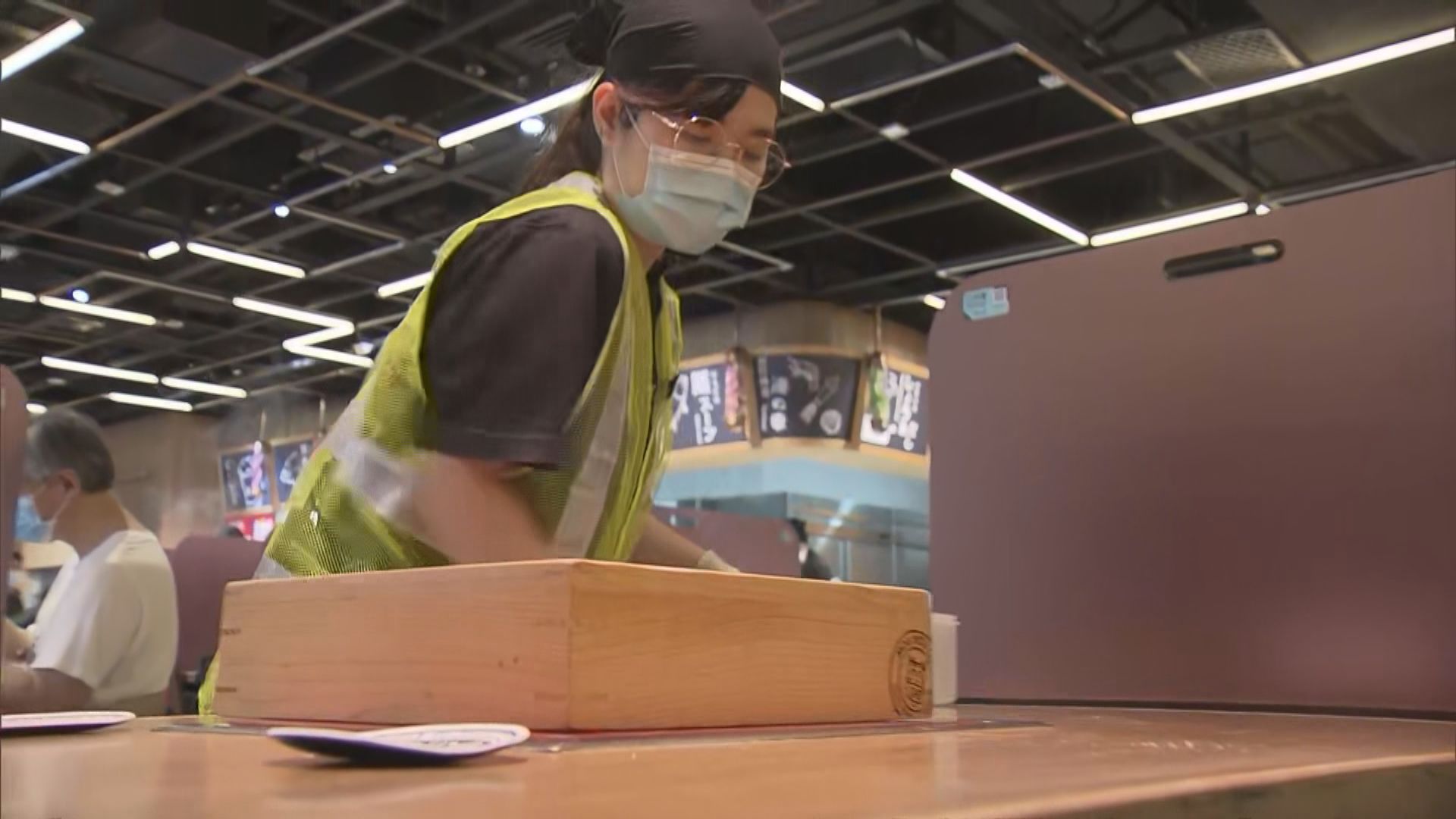 有連鎖餐廳安排執枱及傳菜員加強防疫　小店：很難做到