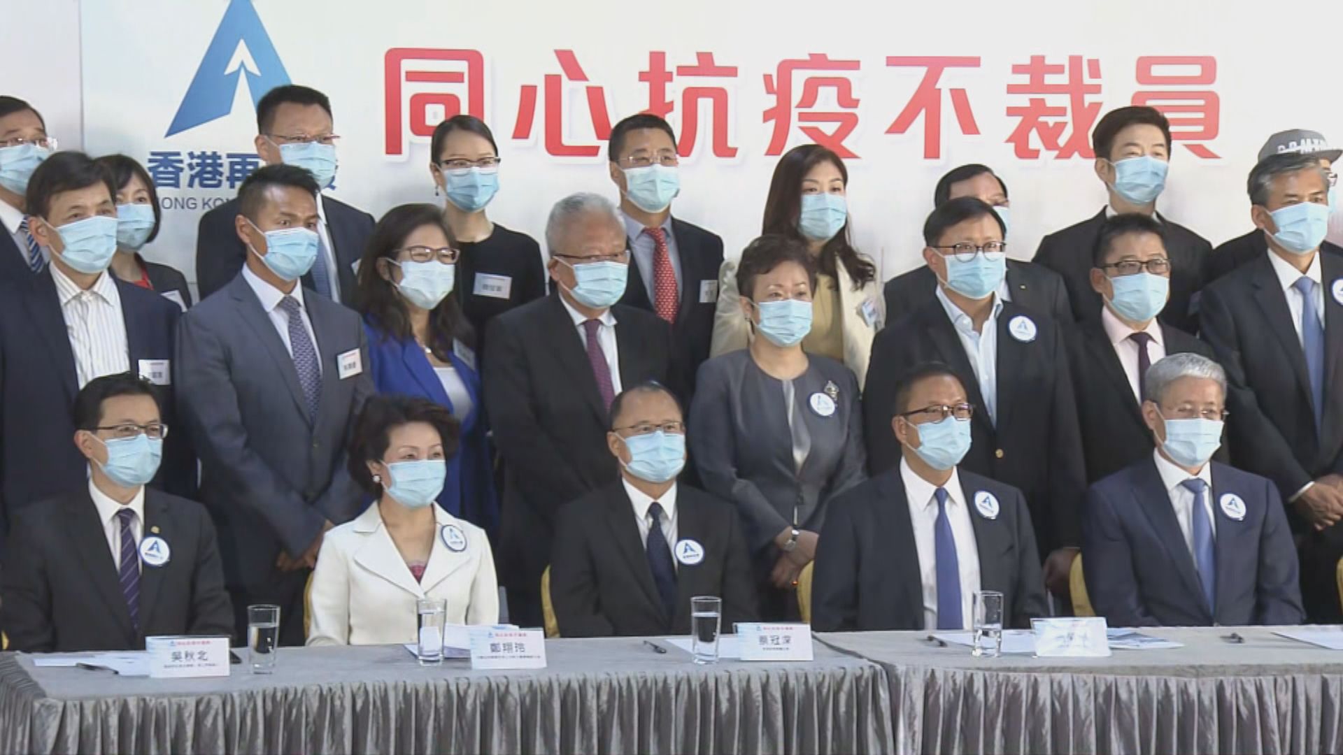 再出發大聯盟發起不裁員行動　約二百間企業響應