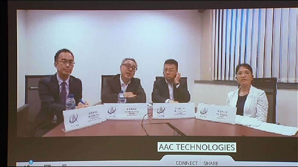 【業績解畫】瑞聲：光學業務將成未來三至五年增長動力