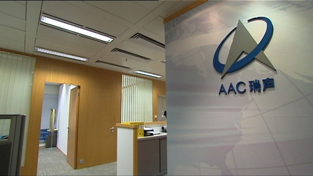 【季績遜預期】大摩：關注瑞聲如何調整產品組合