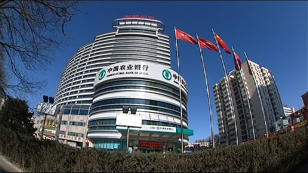 【業績速報】農行半年多賺3%　不派息