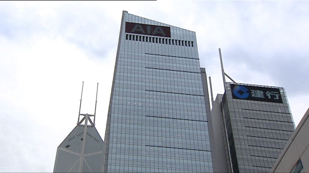 友邦首季新業務價值創新高　突破10億美元