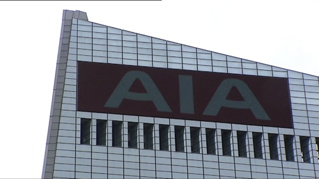 【業績對辦】花旗：友邦新業務價值增長放緩因基數高