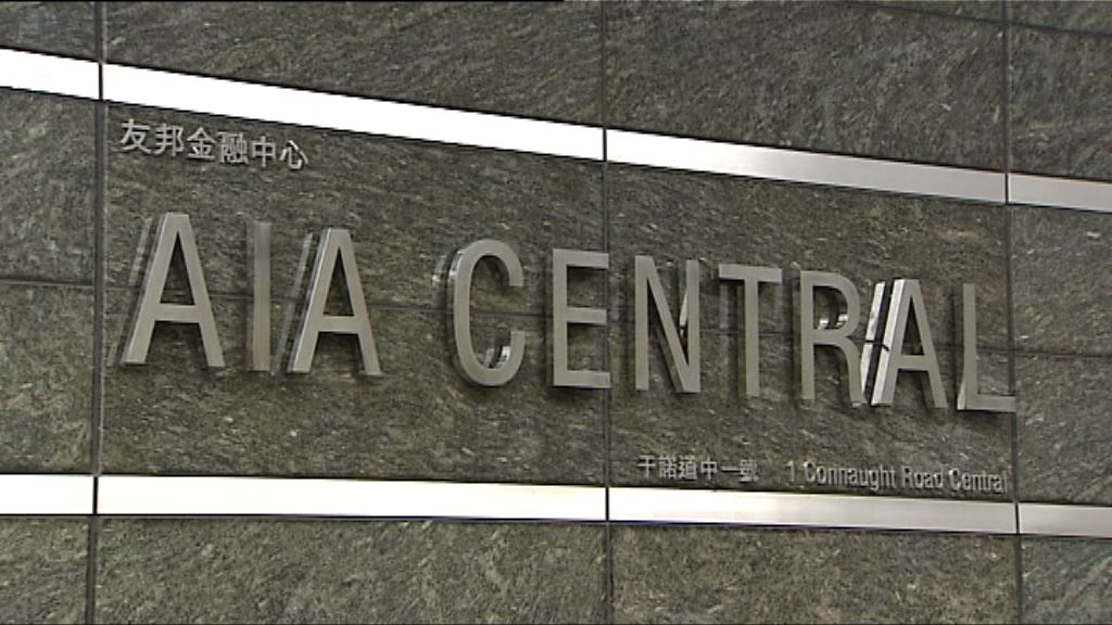 【業績理想】友邦：港業務本地需求仍強勁