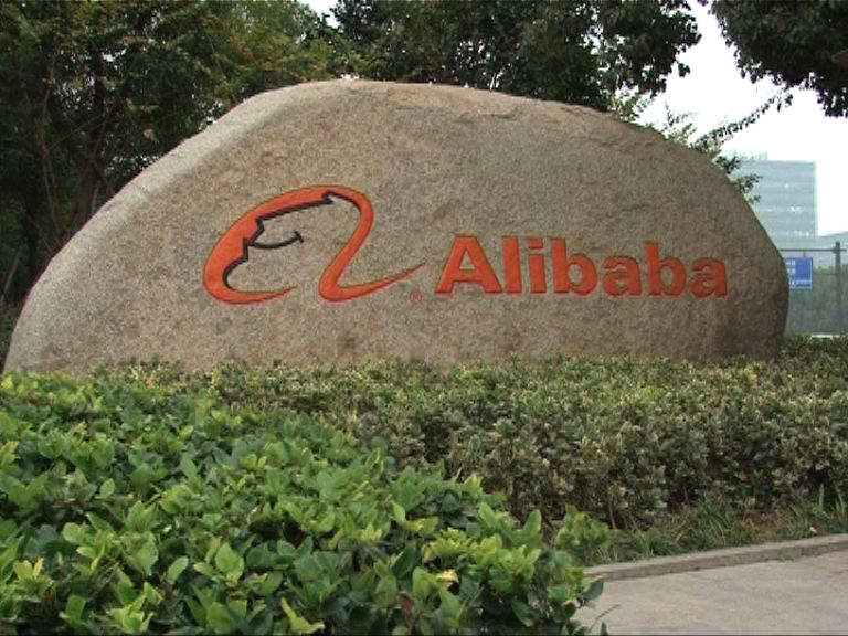 【回購股份】阿里上季多賺三成惟收入遜預期
