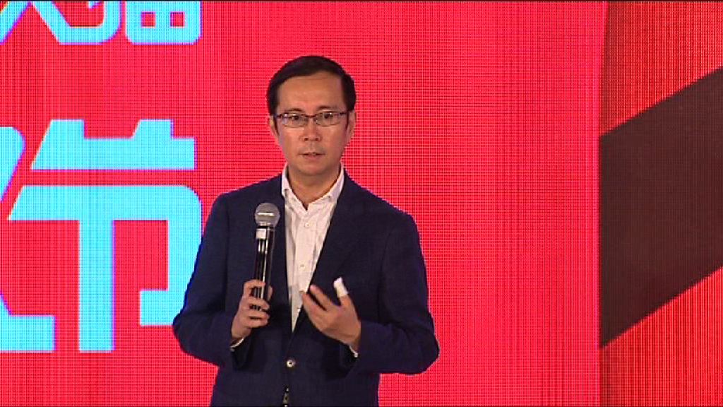 【用戶破百萬】阿里：繼續加大投資雲計算