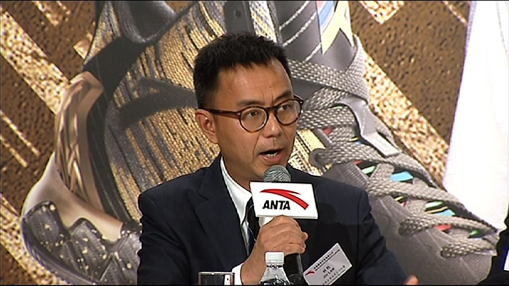 【業績解畫】安踏：考慮收購中高端國際品牌