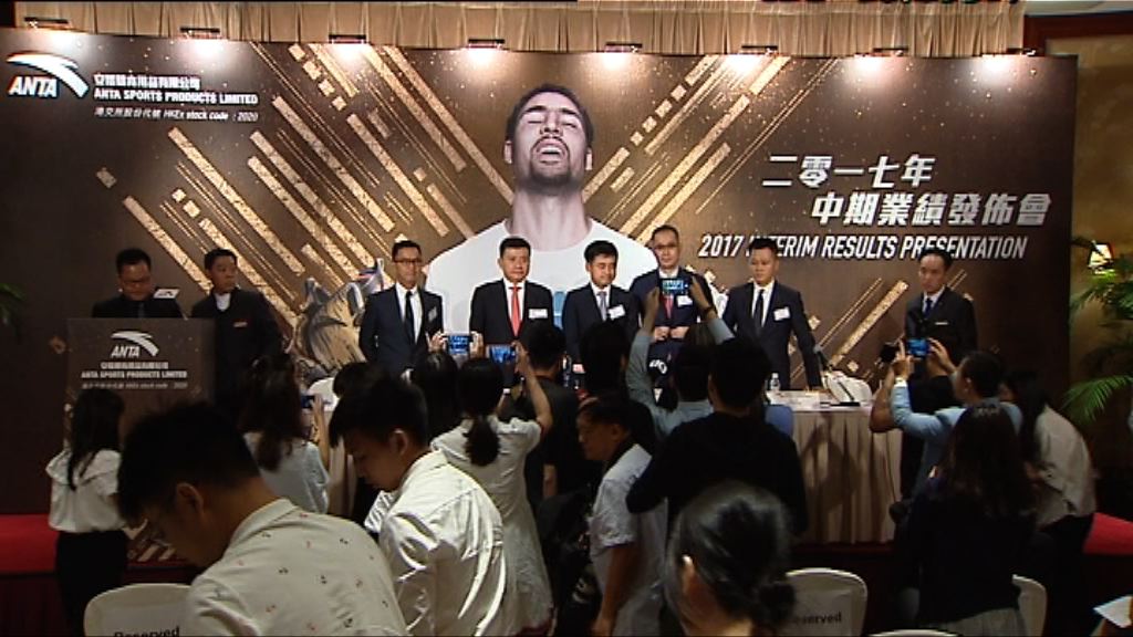 【業績解畫】安踏：不排除派特息