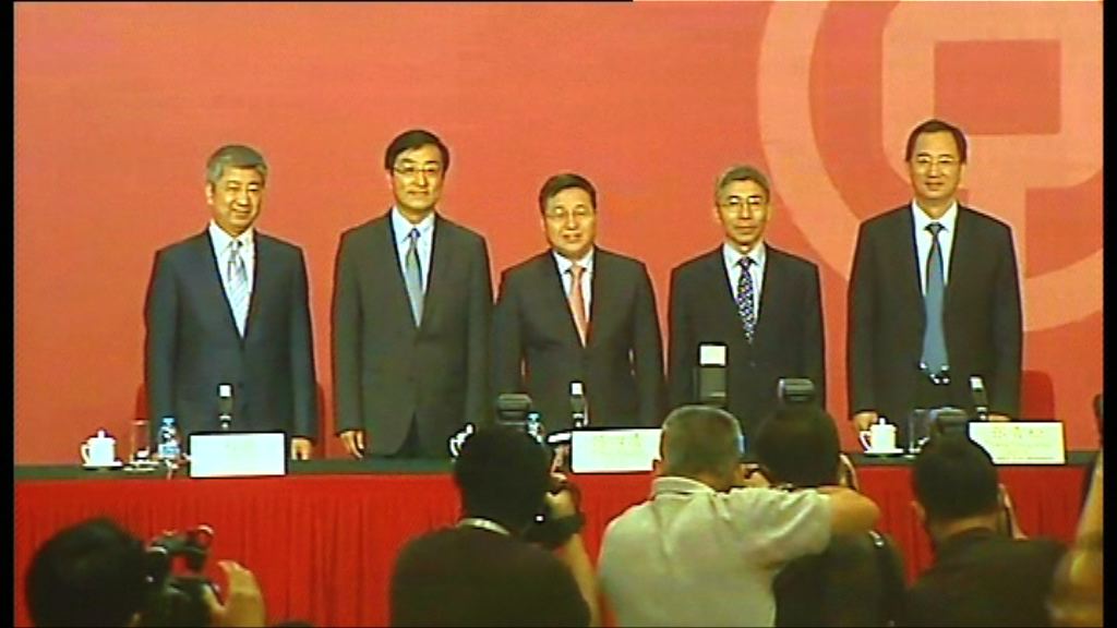 【業績解畫】中行：暫未有計劃分拆子公司