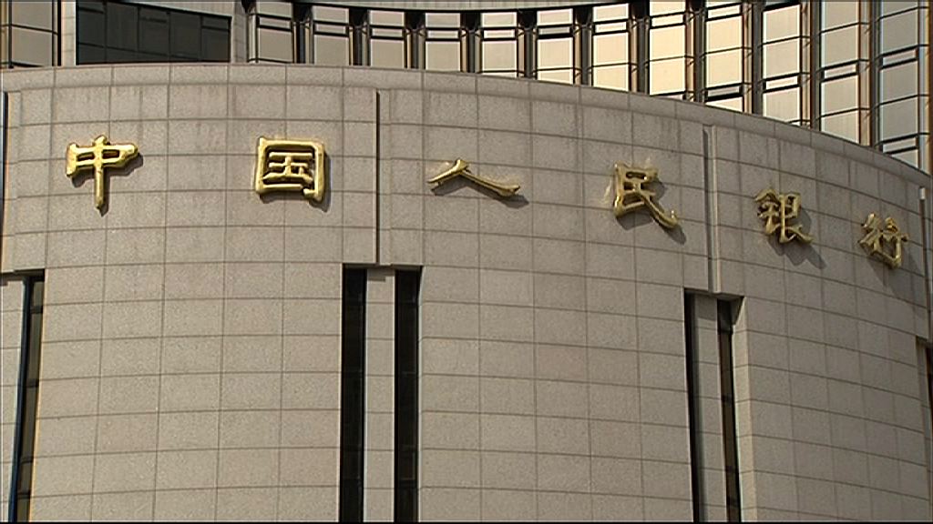 【盈利創新高】中銀多賺逾倍　削末期息8%