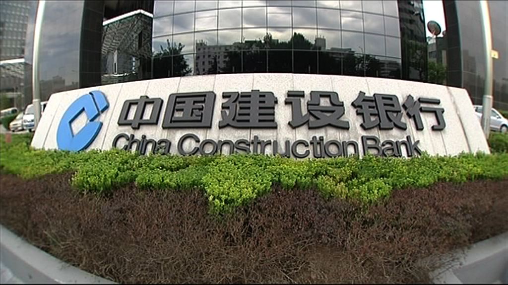 【業績速報】建行多賺1.4%　息27.8分