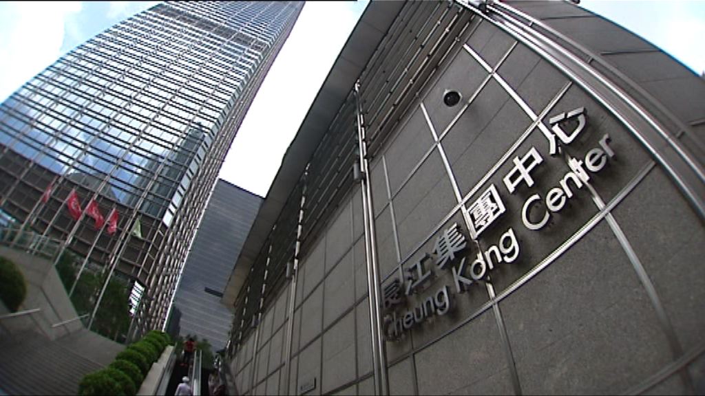 長和純利1185億元 末期息每股1.85元