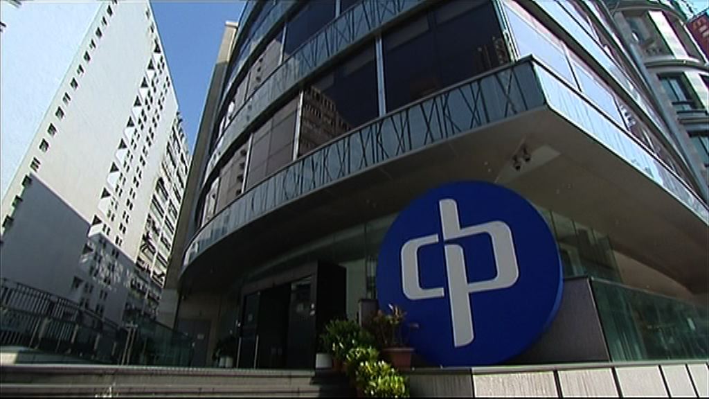 【業績速報】中電盈利倒退18%　息1.09元