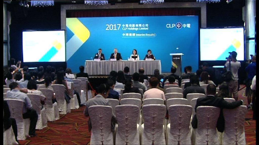 【業績解畫】中電冀煤電電價獲調整