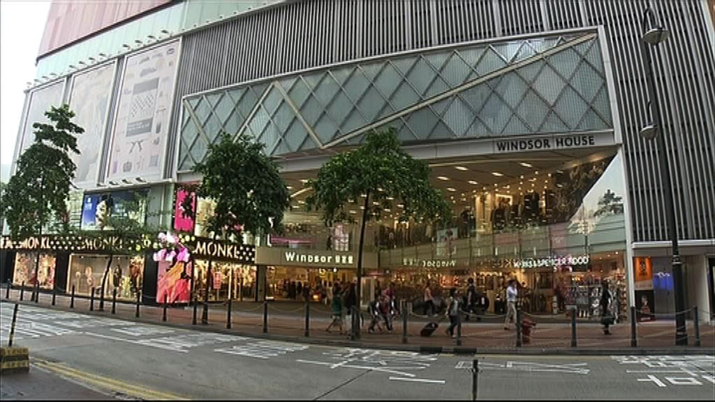 【業績速報】華置去年少賺17%　息1仙