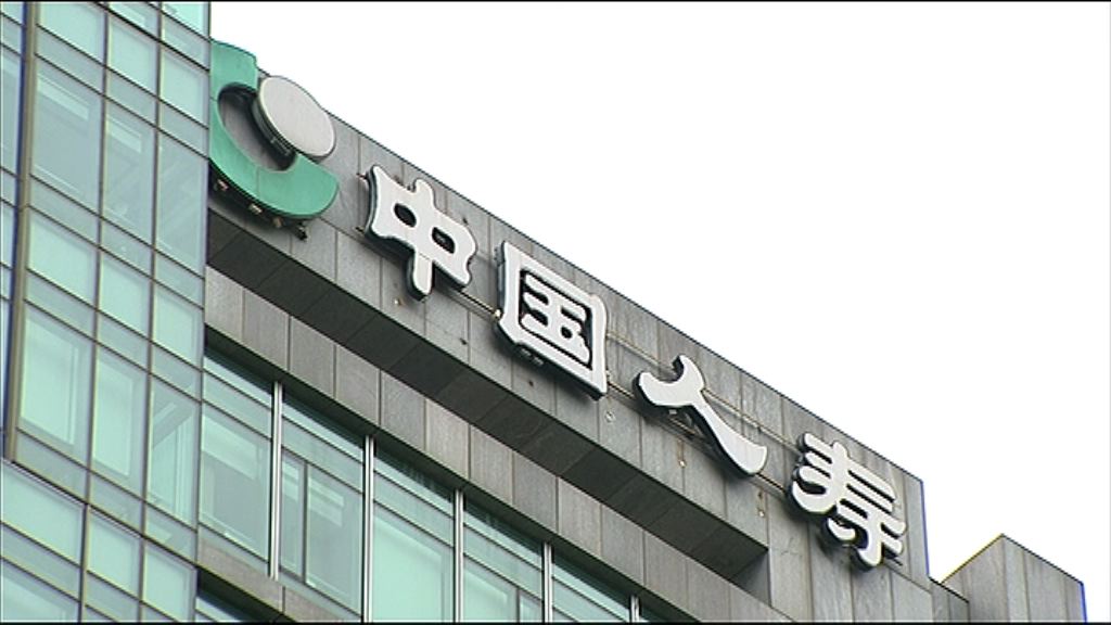 【業績速報】中人壽首季多賺17%