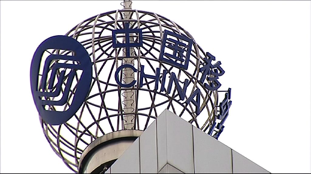 【業績勝預期】中移動：爭取派息率穩中有升