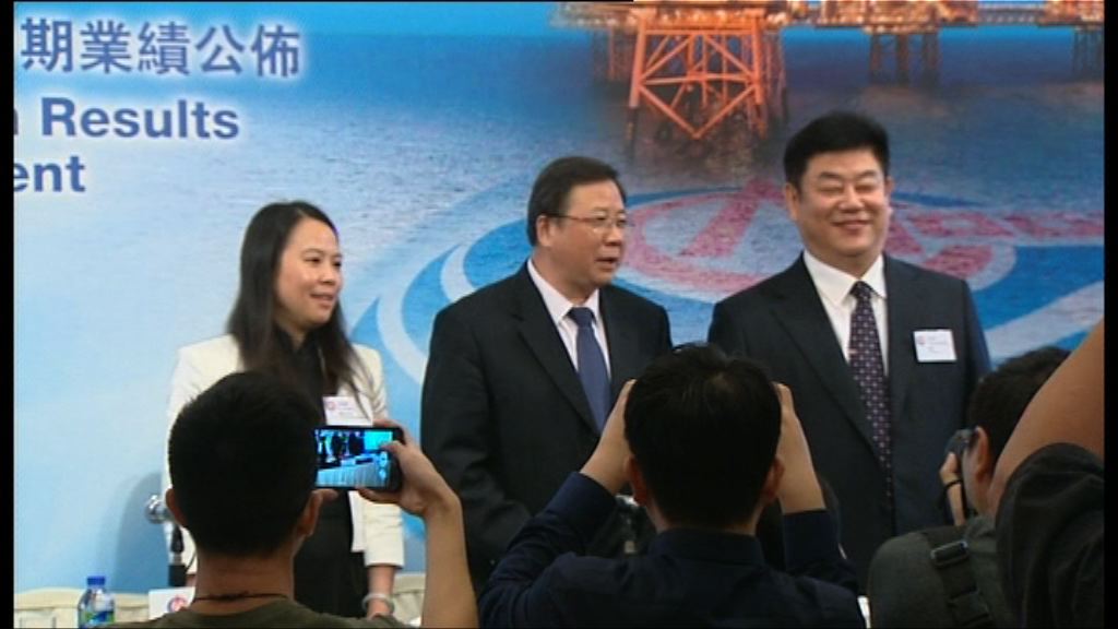 【業績解畫】中海油：將繼續控制成本