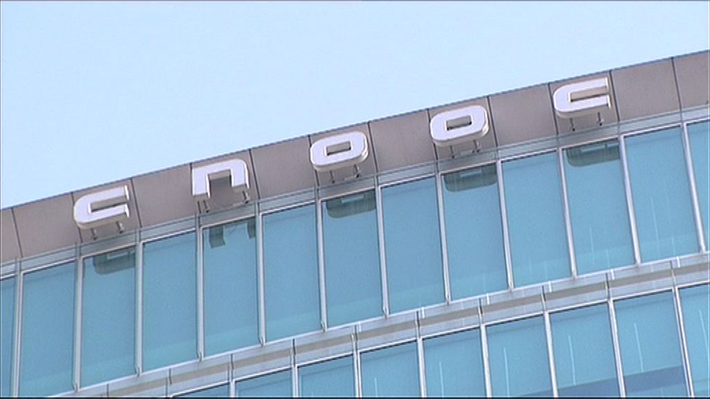 【增逾四成】中海油：今年資本開支700億人幣