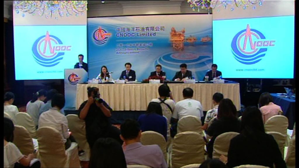 【中期虧轉盈】中海油：有信心達全年產量目標