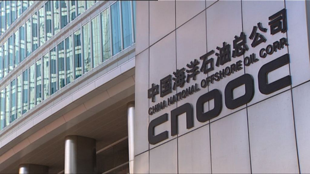 【業績解畫】中海油：對今年油價走勢謹慎樂觀