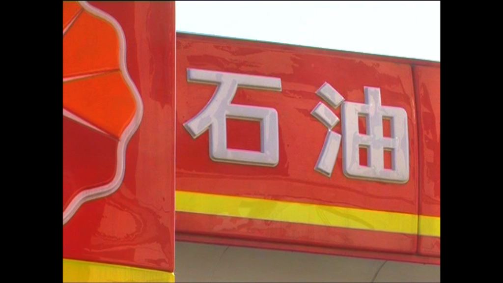 【齊齊報捷】油價上漲支持三桶油業績