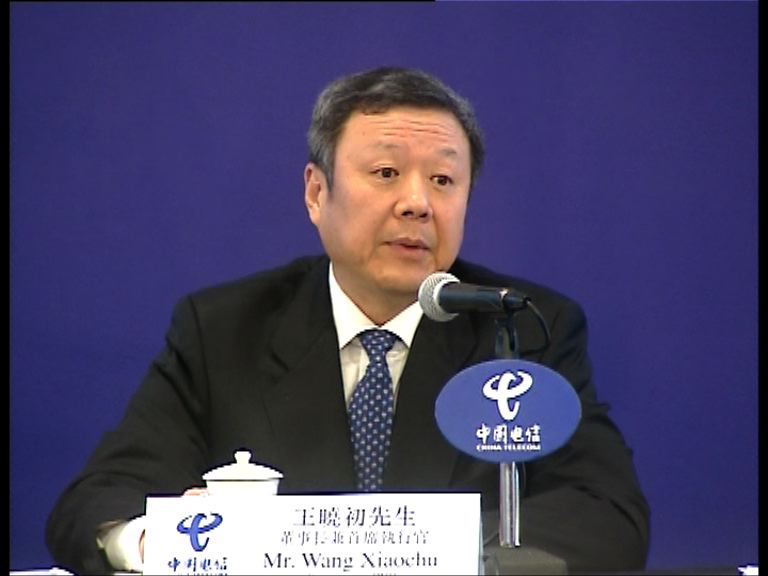 【業績解畫】王曉初：ARPU或再跌