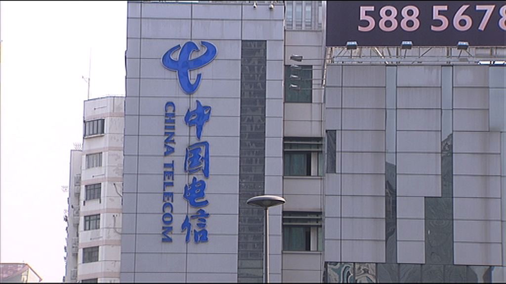 【業績速報】中電信半年多賺6%　勝預期