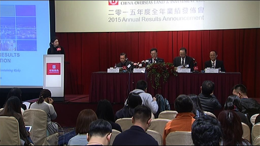 【業績解畫】中海外：一線城市樓市無泡沫