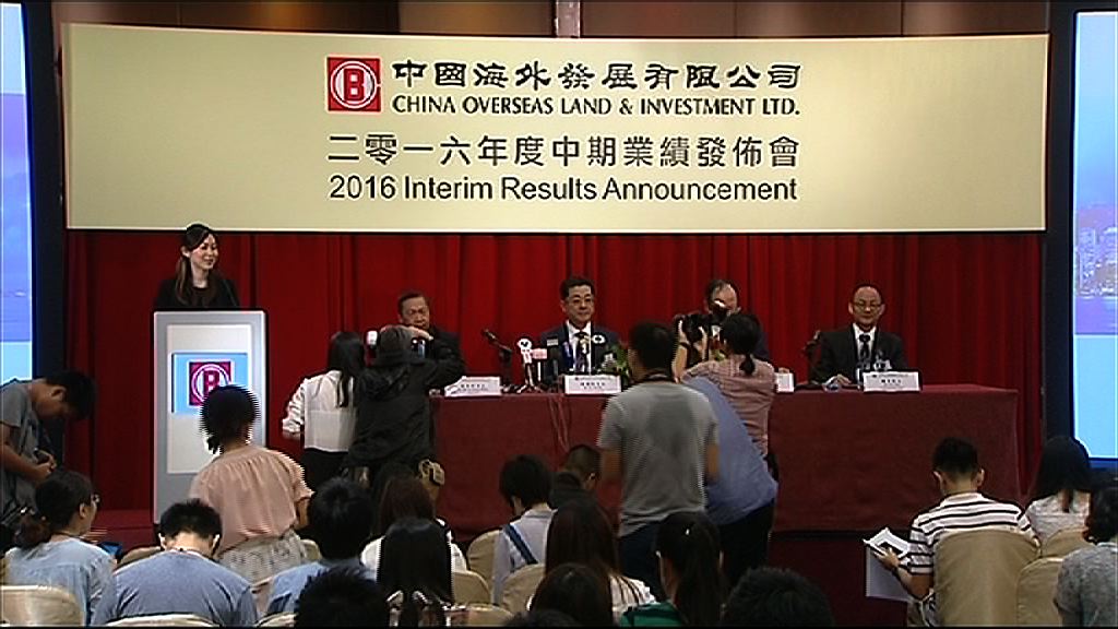【業績解畫】中海外：將續尋找合適投地機會