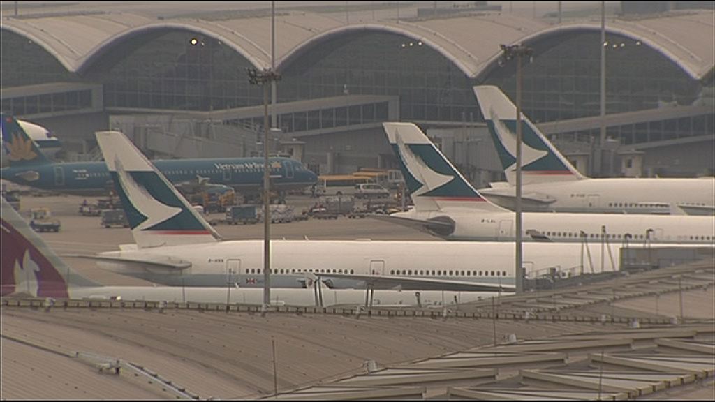 【業績速報】國泰中期蝕逾20億