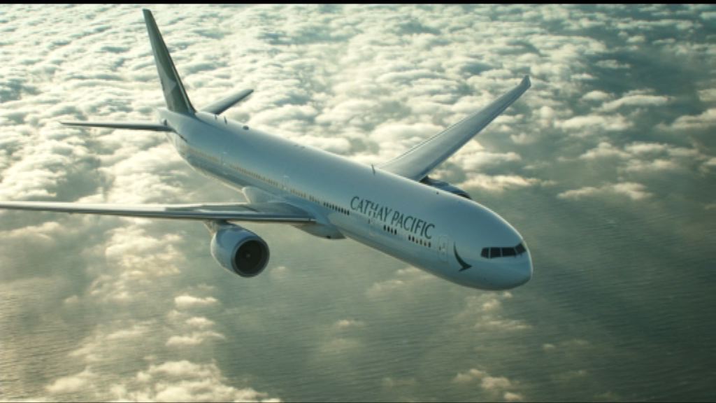 國泰：停止聘用非關鍵員工但不裁員