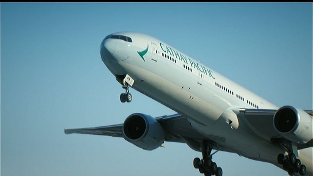 【業績解畫】國泰：燃油成本增勢損業績