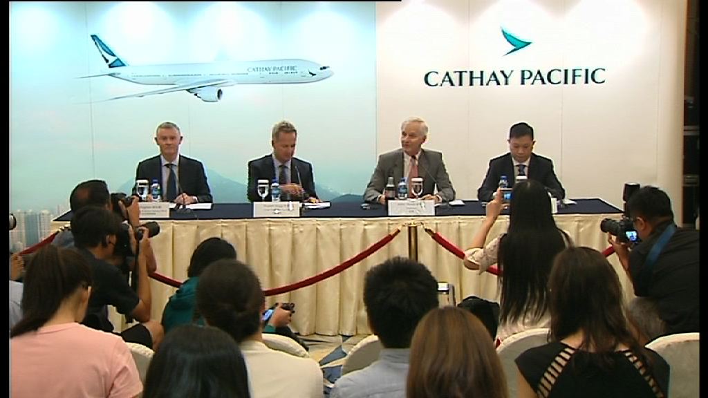 【業績解畫】國泰料燃油對沖影響持續至明年底