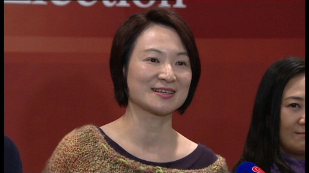 李慧琼冀林鄭吸納不同意見