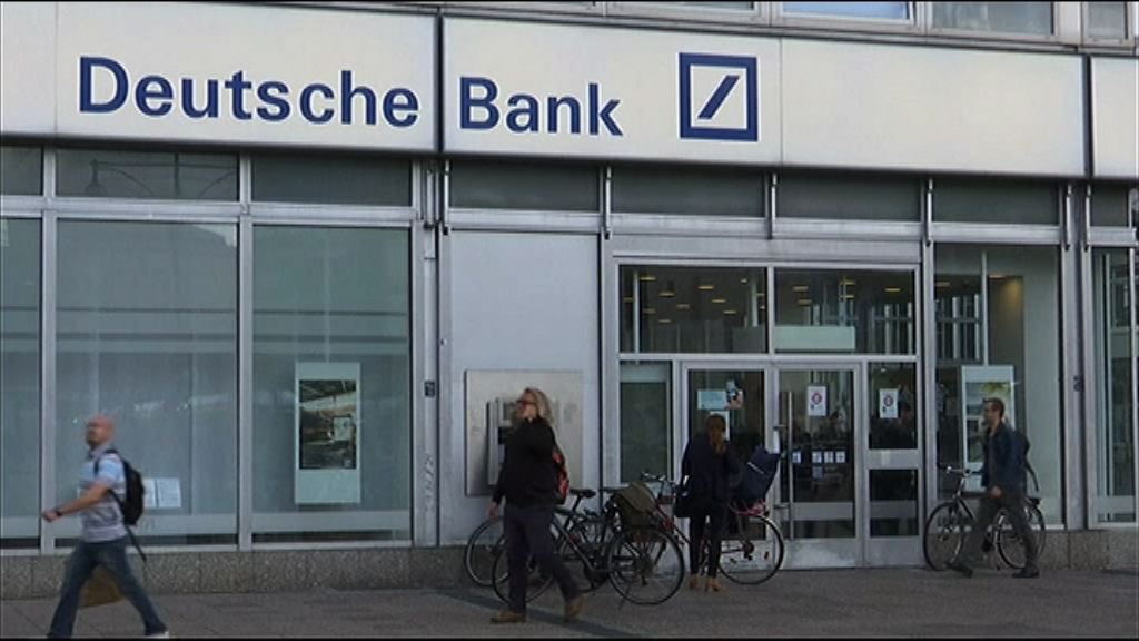 【仍遜預期】德意志上季虧損按年收窄