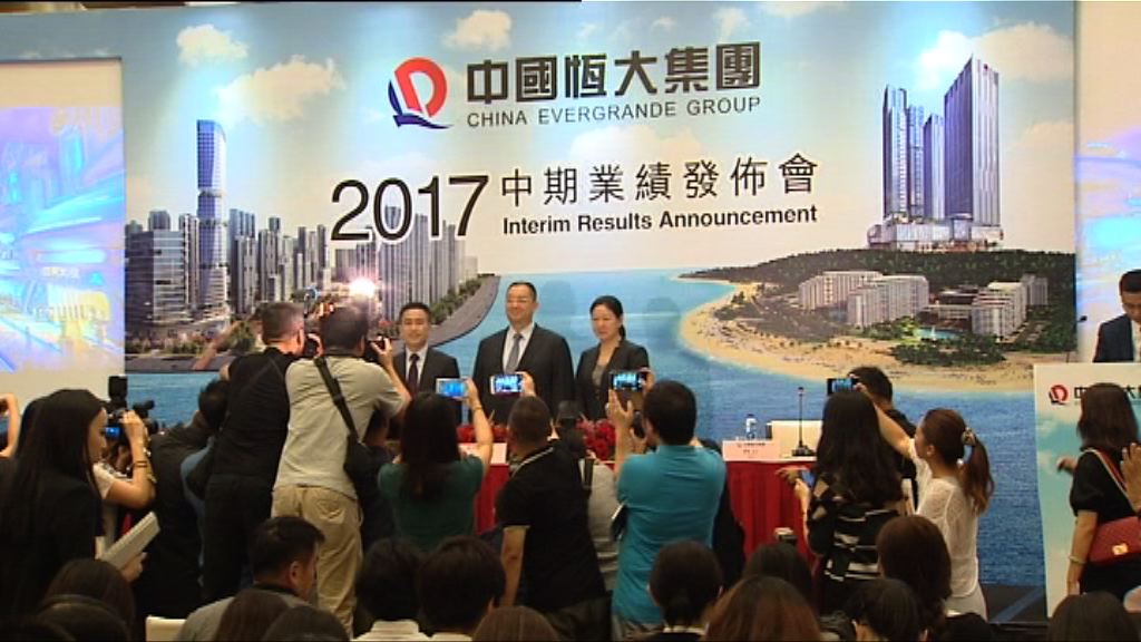 【「三低一高」發展】恒大擬引戰略資金後回歸A股