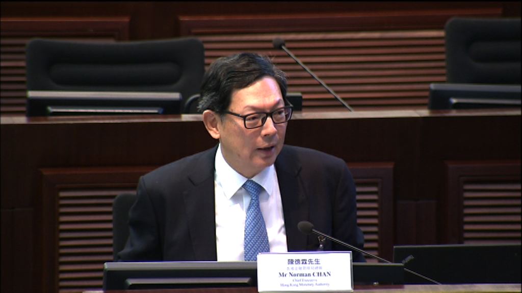 【外匯投資收入倍升】陳德霖：特朗普上任將影響投資回報