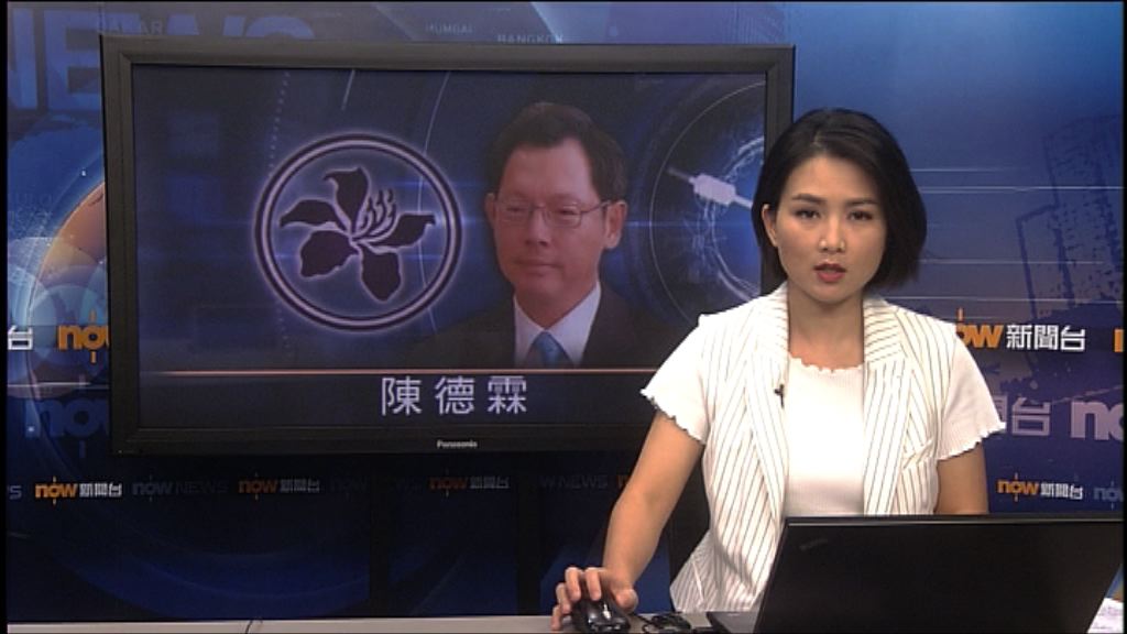 【外匯基金收入大跌】陳德霖：投資環境恐更複雜困難