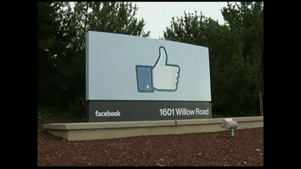 Facebook上季業績勝預期