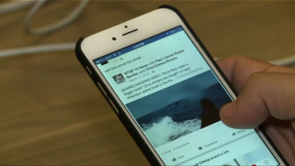 【今日Fb左未？】Fb活躍用戶增18%　股價創新高