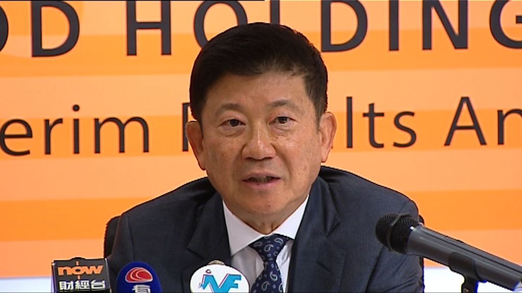 【拓展業務】大快活：明年首季或加價1%至2%