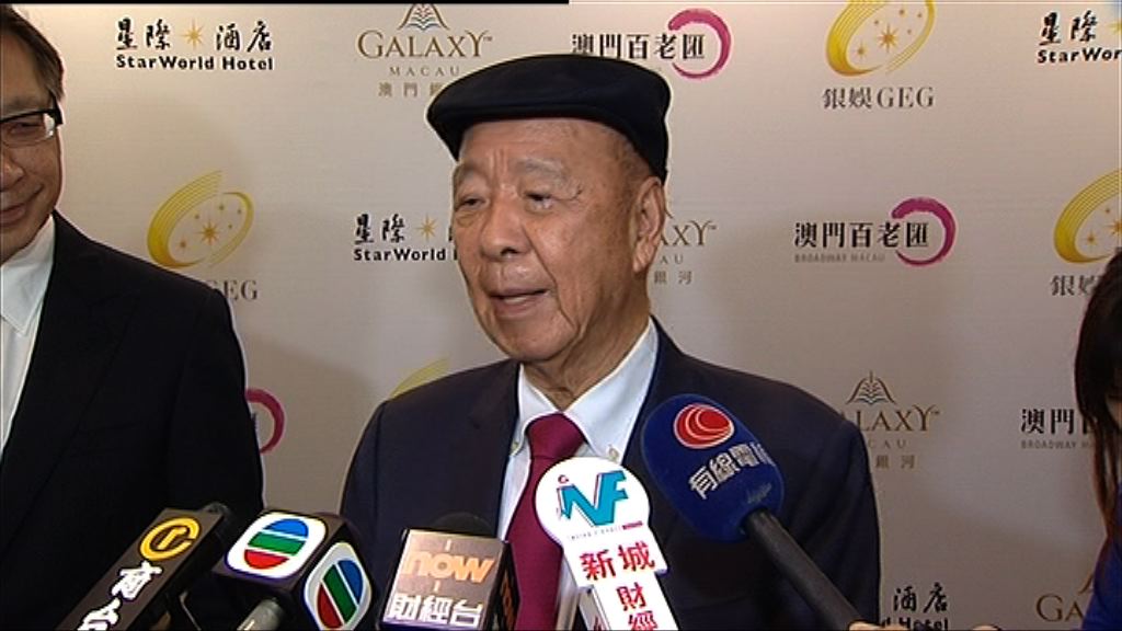 【銀娛放榜】呂志和：看好下半年博彩收入前景