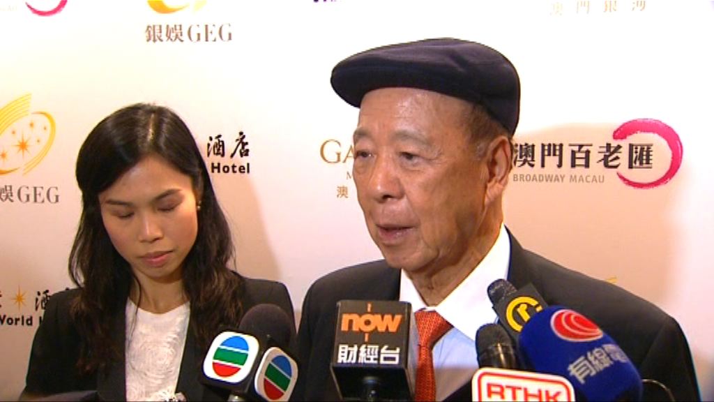 【派定心丸】呂志和：澳賭最壞時期已過