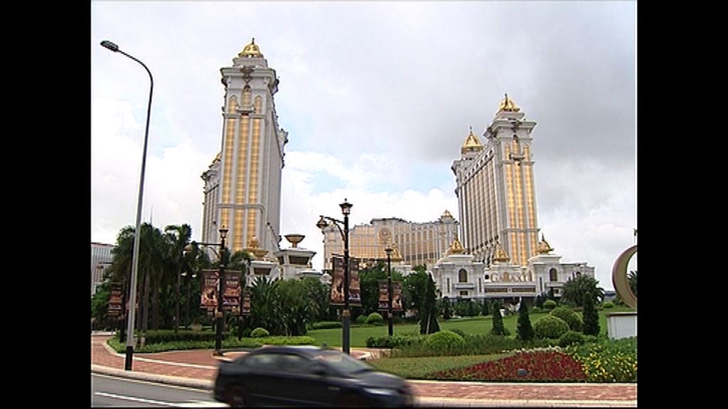 【天鴿襲澳】銀娛：盡快令業務回復正常