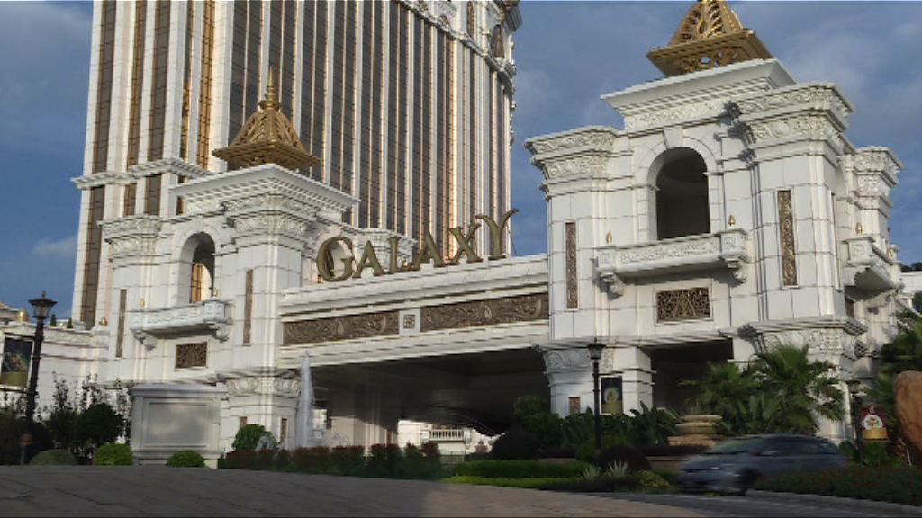 【睇好前景】銀娛料下半年賭收仍有力向好