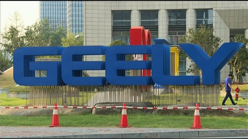 【業績速報】吉利多賺逾1.2倍　不派息