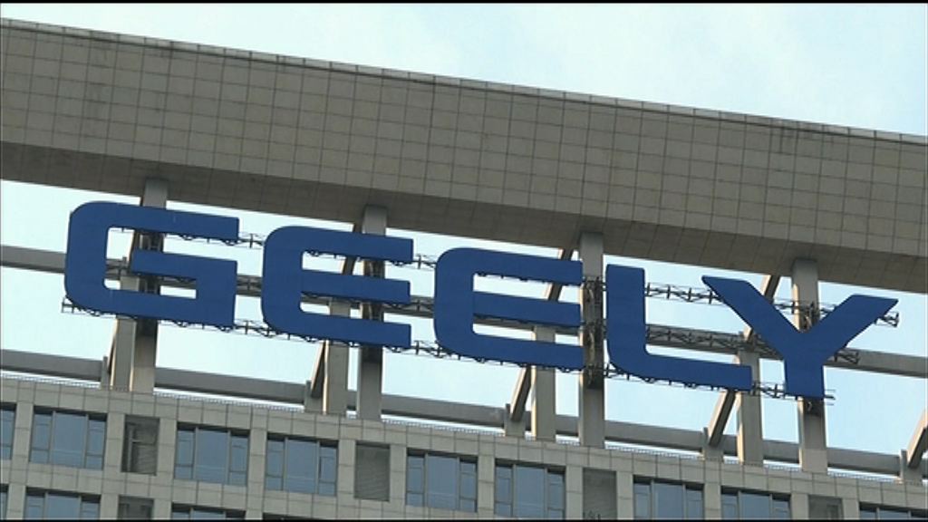 【業績速報】吉利全年多賺逾倍　息0.12元